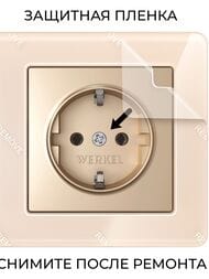  Werkel  3  Acrylic () W0032743