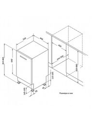 ������������� ������ Korting KDI 45140 (448�815-875�550) ������������, �� 10 ����������
