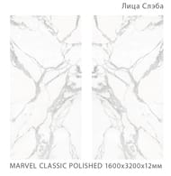 ��������������� ������ StaroSlabs Marvel Classic POLISHED (3200x1600x12), �����, ��