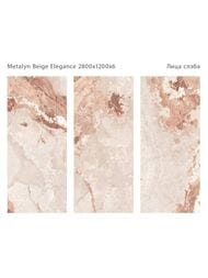 ��������������� ������ StaroSlabs Metalyn Beige Elegance Polished (2800�1200) ������� (��.)