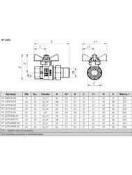 ���� ������� VALTEC BASE-���� �� ������ � ���������-�������� DN15, PN40, 1/2" �� VT.227S.N.04