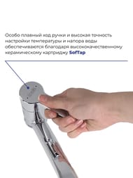 Смеситель Iddis SENA для кухни SENSB00i05 однозахватный, высокий излив 223мм