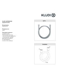 ������������ ������� ������� KLUDI BOZZ 10�1, ���������� ���������, ���� 386340576