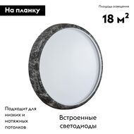 ��������-���������� ���������� Sonex Mramo black 7639/DL, ������