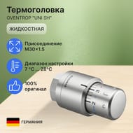 Термоголовка Oventrop "Uni SH" Edelstahl  М30х1,5, жидкостная, матовая сталь, арт.1012085