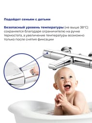Смеситель IDDIS Uniterm для ванны c термостатом, поворотным изливом UNISB02i74WA хром