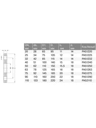 , 63,   , PRO AQUA PA51263