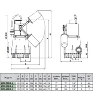   DAB NOVA 600 MA-SV, 10,2 ,17,0 3/,  60175100H/60198281H