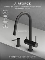 ��������� ��� ����� Abelsberg Aera EMF71709GM � �������� ������� � ������� ��� ������������� ����, ����������� �����