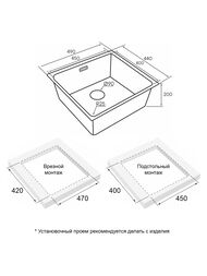 ����� YUNI 49 UNI, ����. �����, YU49-BS, ���� �����, 490�440��, Paulmark