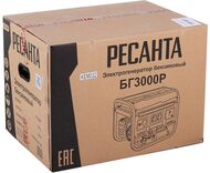 ���������������� ������� �� 3000 �, 2,5���, ����������, ������ �������,   64/1/43