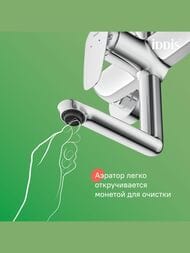   IDDIS ZODIAC ZDXSB3Fi06  , / , 