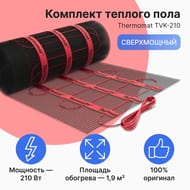 ������ ��� Thermomat TVK-210 1,9 �2, 210��/�2, 0,5� � 3,8�, 399�� �����������, ��� ���������������