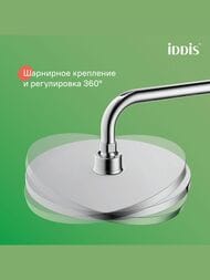   IDDIS ZODIAC ZDXSB3Fi06  , / , 