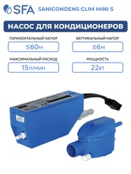 Насос SFA SANICONDENS CLIM MINI S для кондиционеров до 10 кВт, 15 л/ч