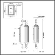 ��������� ���������� Odeon Light Tolero 4943/1W, ������