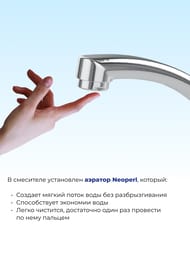 Смеситель Iddis SENA для кухни SENSB00i05 однозахватный, высокий излив 223мм