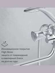 Смеситель RedBlu by Damixa Object для ванны/душа с длинным изливом, душ.гарнитуром 349500000