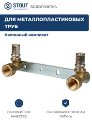 ����������� �� ������ STOUT 1/2"��16 ��� ������������������ ���� ����� SFP-0013-001216