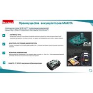 Шуруповерт MAKITA DDF453SYX5 аккумуляторный, 18В, 1х1.5Ач, 13мм, 400/1300об/мин