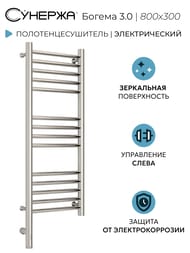 ������� ������ 3.0 ������ ����������������� 800�300 ����.�����, ��� ����� 00-5804-8030