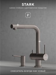 ��������� ��� ����� Abelsberg Pura OTF70709BN � �������� ������� � ������� ��� ������������� ����, �����