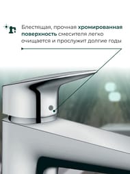 Смеситель Hansgrohe Logis 71090000 для умывальника, высокий фиксированный излив, донный клапан,хром — изображение 7
