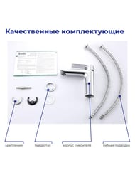 Смеситель Iddis EDIFICE для умывальника EDISB00i01 однозахватный, фиксированный излив 121 мм