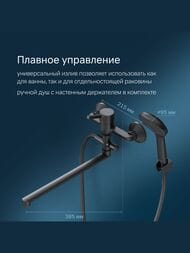 ��������� AM.PM X-Joy S ��� �����/����, ���������, ������� �����, � ������� ������� ������ F85B90122