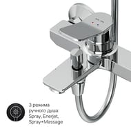 Душевая система AM.PM X-Joy F40885A34 для ванны/душа, верхний душ 220мм, ручной душ 110мм 3 ф-ции