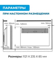 ��������� ��������� ENSTO FinnHeat MINI 1000 �� (1121�235�85) ���.���������, EPHBMM10PR