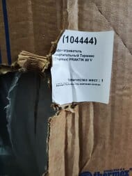 ������! ��������������� ������������� ������� (Thermex) PRAKTIK 80 V