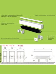 Конвектор напольный Gekon Level (230х1300х130) RAL9016, 1596 Вт, белый — изображение 4