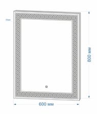 ������� ��������� Apollo (600x800) � LED ���������� � ��������� ������������