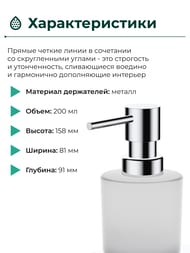 Дозатор для жидкого мыла Hansgrohe AddStoris 41745000 200 мл, настенный, хром — изображение 3