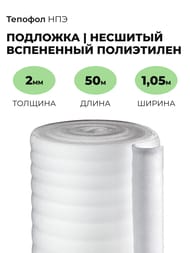 �������� ������� ��� (1050�50000) 2��, ��50 (��.�)