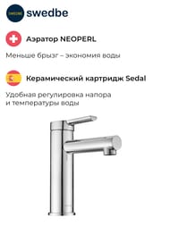 ��������� ��� ����������� Swedbe Diana 1010 ������������, ����� ������ 116,2 ��, ����: ����