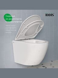     IDDIS Basic   ,   BASBQ03i73