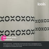 ����� ��� ������ ������� IDDIS Base 200�240 ��, � ��������, ���������, ������� BD01P24i11