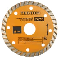 ���� �������� �������� 22,2�110 "�����" �������������, ����������������, ����� � ������� �����