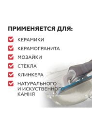   PLITONIT Colorit -, 2 