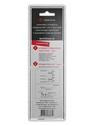 ������ Terminus �/� 1"�3/4" ��� ������������������ (����) ���� 741SCH1005