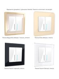 ����������� Werkel ������������� � ���������� (�����) W1120101