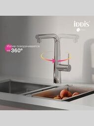 ��������� ��� ����� IDDIS PURE � �������� � ��������� ������� ���� PURSBPFi05N