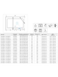   RGW Tornado TO-48B (12009001950) .,  6 / 41074829-14 (41071812-14+41221809-14)