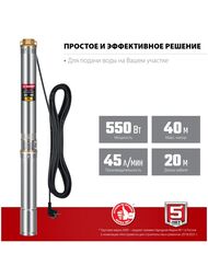 насос Зубр   Тип:Скважинный Для ХВС, полив — изображение 5