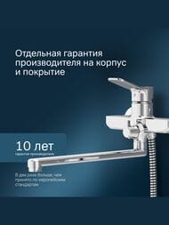 Смеситель AM.PM X-Joy для ванны/душа, излив 300мм, душевой набор, хром F85A95000