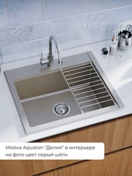 ����� ��������������� Aquaton ����� (594�510�218) ���������, ������ 1A715232LD240