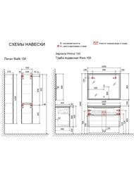 ����� ��� �������� Jorno Puro 100 ��������� 1000�446�600, 2 �����, ����� Pro.01.100/P/W/JR