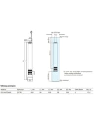    UNIPUMP ECO AUTOMAT, D98,  20, 750 